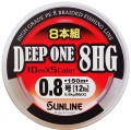 Шнур Sunline Deep One 8HG 150m #1.0/0.165mm 7.5kg