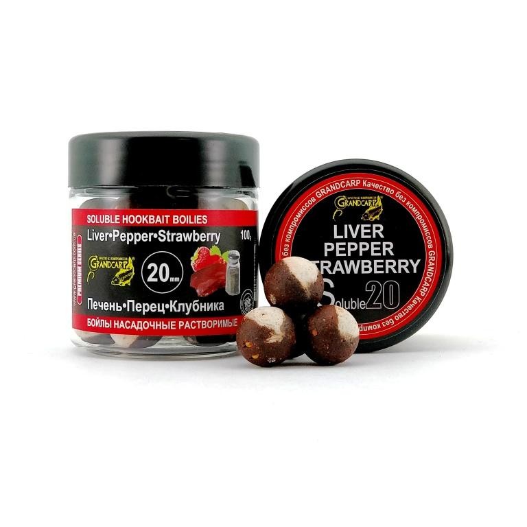Бойлы насадочные растворимые Grandcarp ПЕЧЕНЬ•ПЕРЕЦ•КЛУБНИКА Ø20 мм 100 г (BBS030)