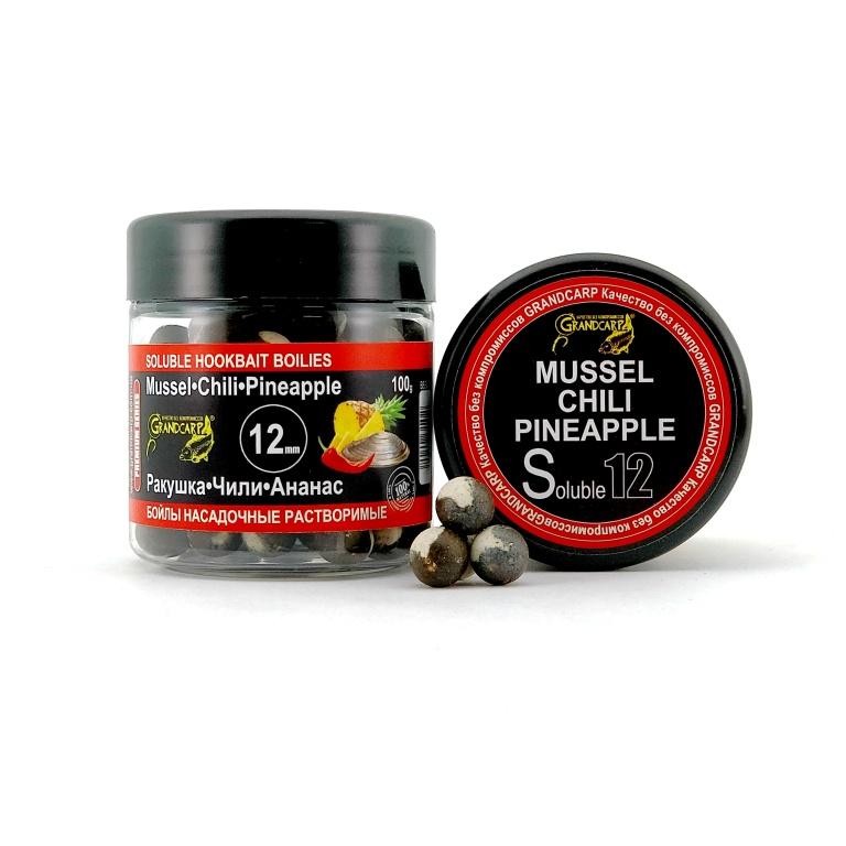 Бойлы насадочные растворимые Grandcarp РАКУШКА•ЧИЛИ•АНАНАС Ø12 мм 100 г (BBS031)
