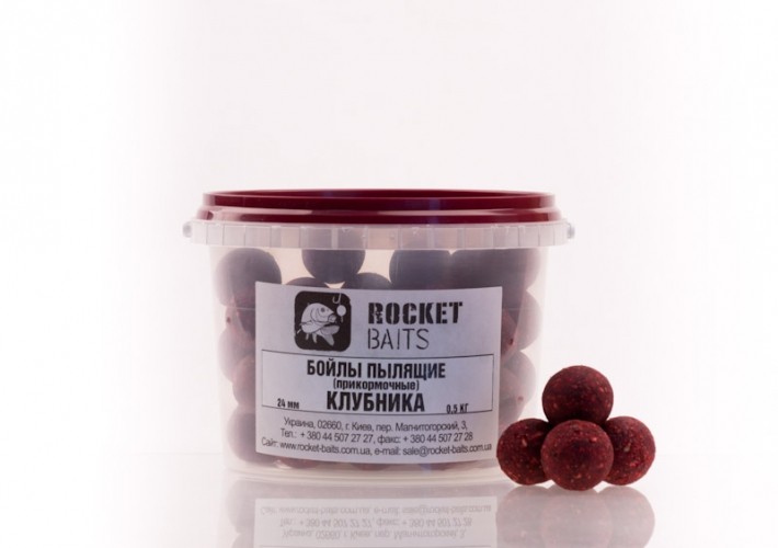Бойлы Rocket Baits пылящие (прикормочные) Клубника 3кг