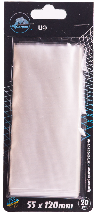 ПВА-пакет Carpax 20шт. 55х120