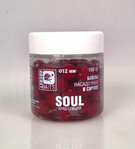Бойлы в сиропе Rocket Baits «Soul» (краб/специи) 12мм 150гр