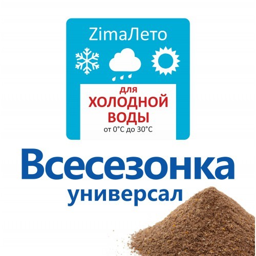 Прикормка Fanatik Всесезонка Универсал 1кг