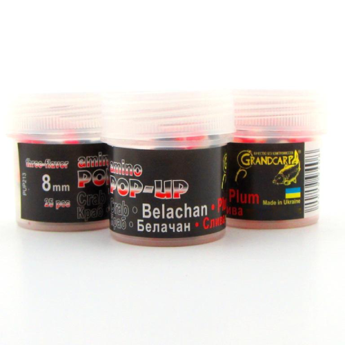 Бойлы amino POP-UP Grandcarp CRAB•BELACHAN•PLUM (КРАБ•БЕЛАЧАН•СЛИВА) Ø8 мм (PUP213)