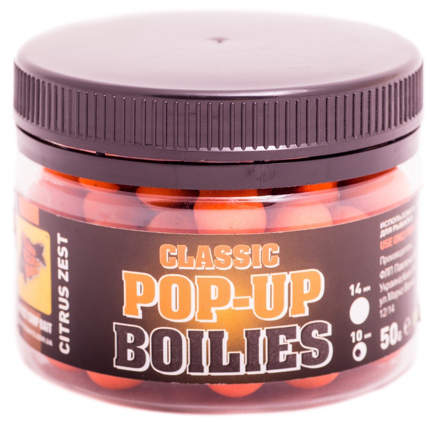 Бойлы CC Baits Pop-Ups Citrus Zest 10мм