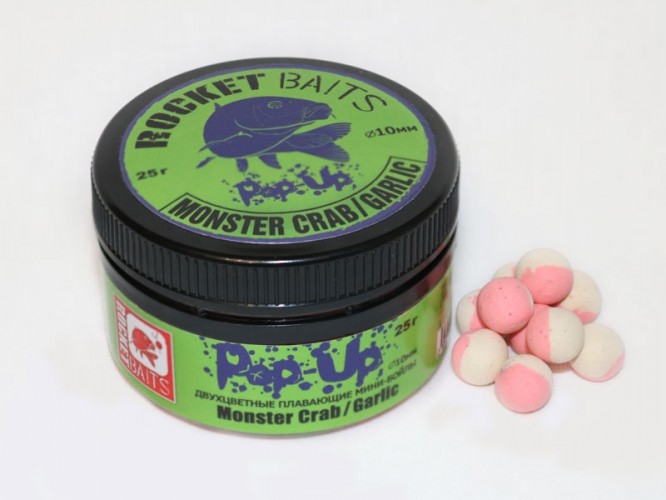 Мини-бойлы Rocket Baits Pop Up КОМБИ &quot;Monster Crab/Garlic&quot; 10 mm 25g