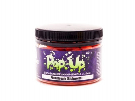 Мини-бойлы Rocket Baits Pop Up «Plum Royale» (Richworth) 10 mm