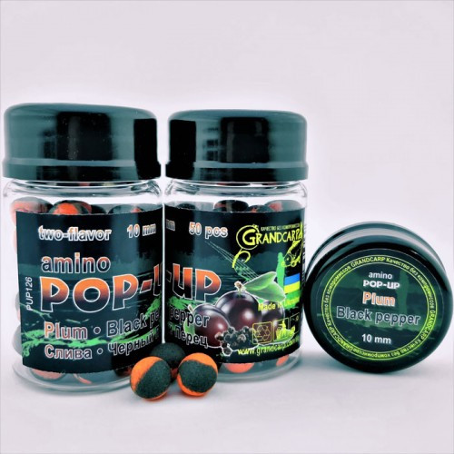 Бойлы amino POP-UP Grandcarp PLUM•BLACK PEPPER (СЛИВА•ЧЕРНЫЙ ПЕРЕЦ) Ø10 мм 50 шт. (PUP126)