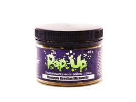 Мини-бойлы Rocket Baits Pop Up «Pineapple Hawaiian» (Richworth) 10 mm