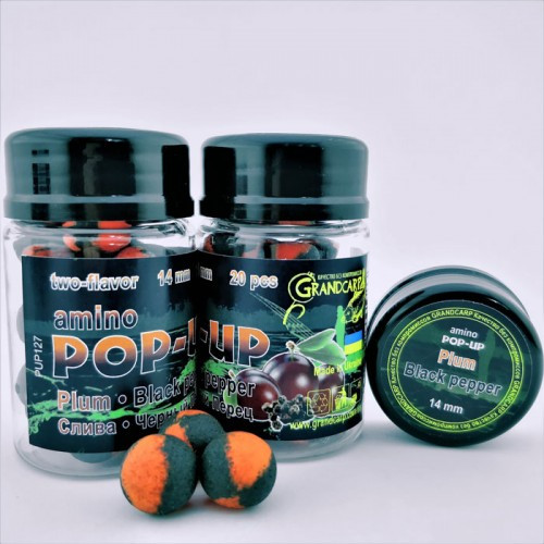 Бойлы amino POP-UP Grandcarp PLUM•BLACK PEPPER (СЛИВА•ЧЕРНЫЙ ПЕРЕЦ) Ø14 мм 20 шт. (PUP127)