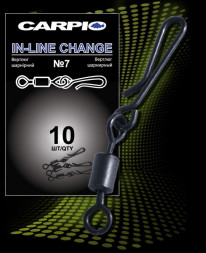 Вертлюг шарнирный Carpio In-line Change