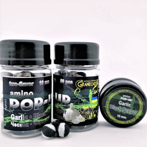 Бойлы amino POP-UP Grandcarp GARLIC•BLACK PEPPER (ЧЕСНОК•ЧЕРНЫЙ ПЕРЕЦ) Ø10 мм 50 шт. (PUP111)
