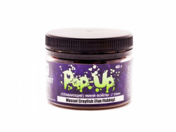 Мини-бойлы Rocket Baits Pop Up «Mussel Crayfish» (Fun Fishing) 10 mm