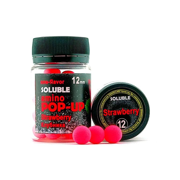 Бойлы растворимые amino POP-UP Grandcarp STRAWBERRY (КЛУБНИКА) Ø12 мм 30 шт. (PUS044)