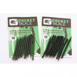 Конусная трубочка противозакручиватель Rocket Tackle 58мм