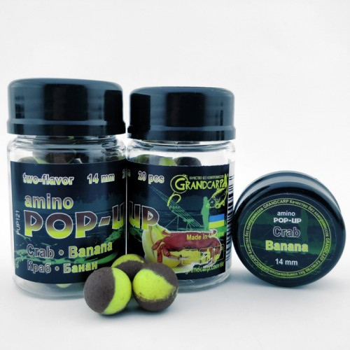Бойлы amino POP-UP Grandcarp CRAB•BANANA (КРАБ•БАНАН) Ø14 мм 20 шт. (PUP121)