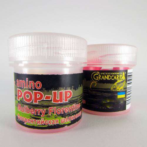 Бойлы amino POP-UP Grandcarp MULBERRY FLORENTINE (ФЛОРЕНТИЙСКАЯ ШЕЛКОВИЦА) Ø10 мм 15 шт. (PUP013)