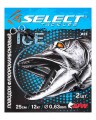  Поводок Select жерлица флюорокарбон 40см 12кг (2шт/упак)