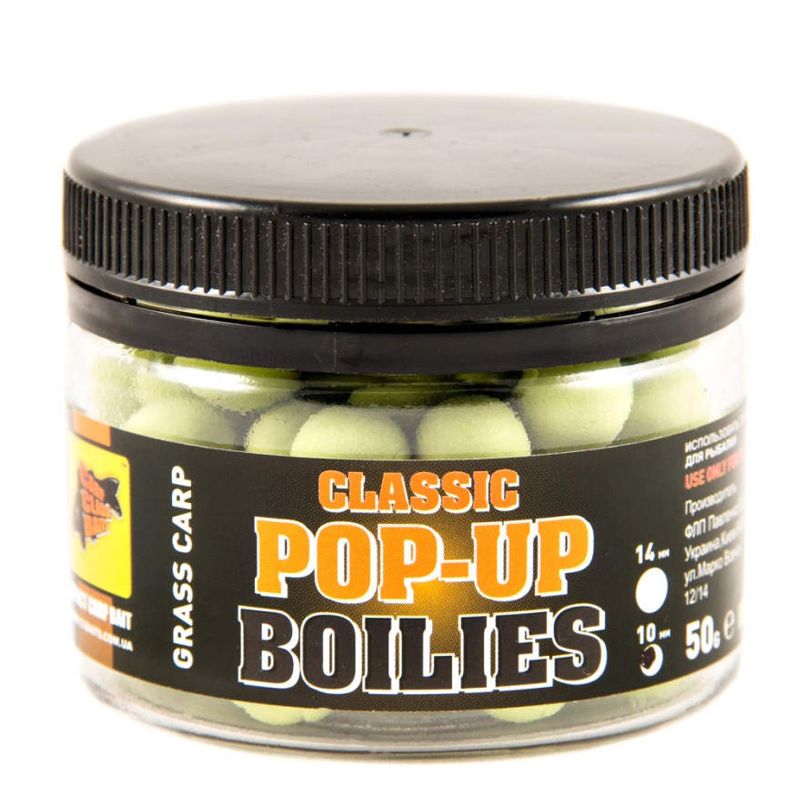 Бойлы CC Baits Pop-Ups Grass Carp 10мм