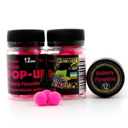 Бойлы amino POP-UP Grandcarp MULBERRY FLORENTINE (ФЛОРЕНТИЙСКАЯ ШЕЛКОВИЦА) Ø12 мм 30 шт. (PUP084)