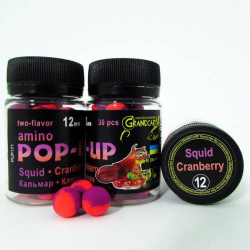 Бойлы amino POP-UP Grandcarp SQUID•CRANBERRY (КАЛЬМАР•КЛЮКВА) Ø12 мм 30 шт. (PUP171)