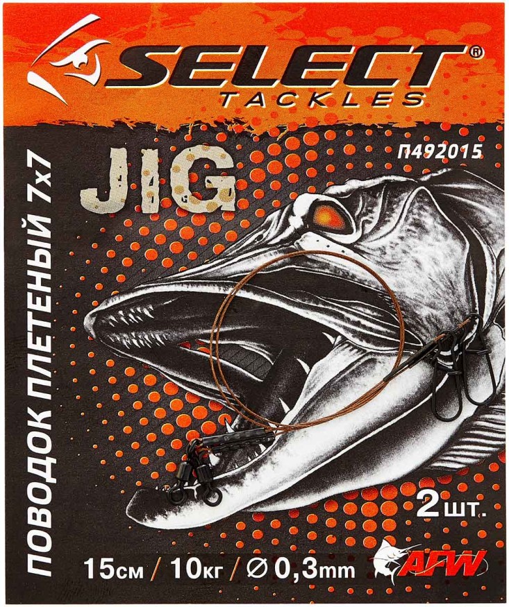 Поводок Select плетеный 7x7 20см 10кг (2шт/упак)