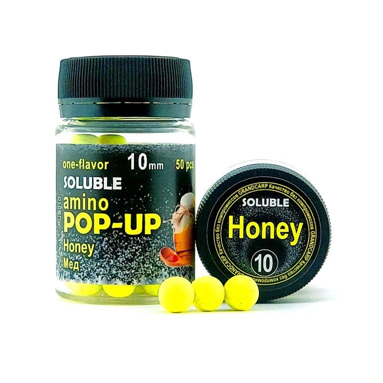 Бойлы растворимые amino POP-UP Grandcarp HONEY (МЕД) Ø10 мм 50 шт. (PUS010)