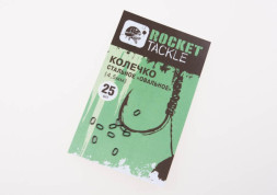 Стальное колечко овальное Rocket Tackle 4,5мм