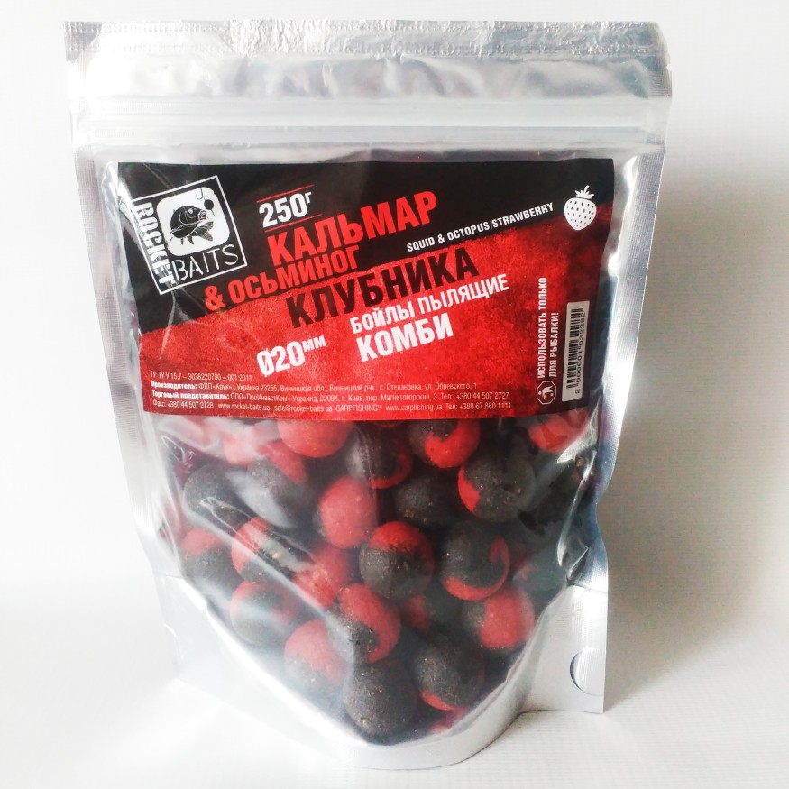 Бойлы Rocket Baits пылящие Кальмар&amp;Осьминог/Клубника 20 мм, 0,25 кг