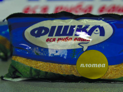 Прикормка Фишка Плотва 0,45кг