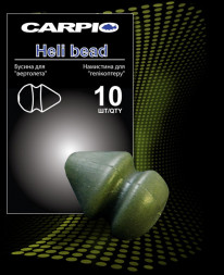 Бусина вертолетная Carpio Heli bead