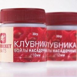 Мини-бойлы Rocket Baits насадочные Клубника 10 мм, 0,03 кг
