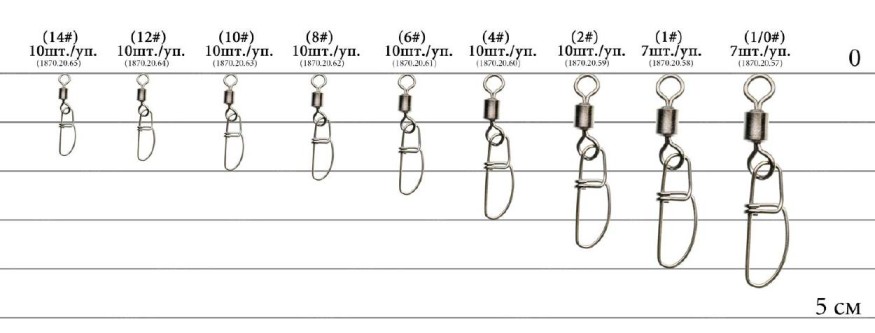 Вертлюжок с застежкой Select SF0036