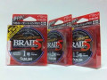 Шнур Sunline Super Braid 5 150m #0.8/0.148мм 5,1kg