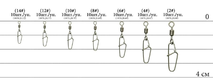 Вертлюжок с застежкой Select SF0053