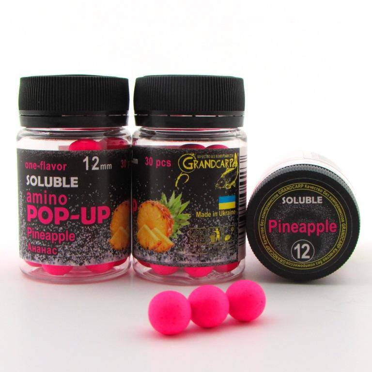 Бойлы растворимые amino POP-UP Grandcarp PINEAPPLE (АНАНАС) Ø12 мм 30 шт. (PUS042)