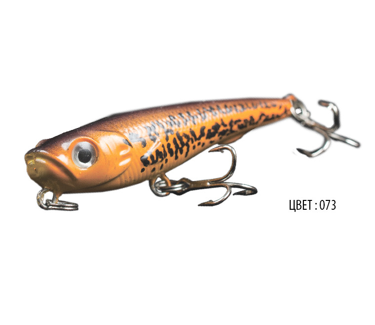 Воблер Bratfishing Armwalk 70mm