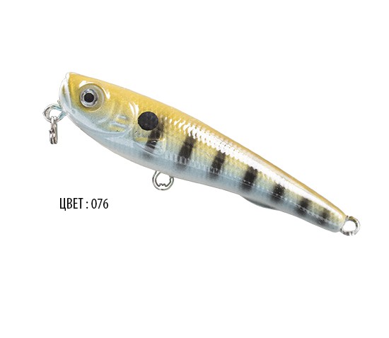 Воблер Bratfishing Armwalk 70mm