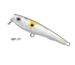 Воблер Bratfishing Armwalk 70mm