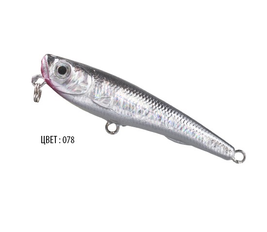 Воблер Bratfishing Armwalk 70mm