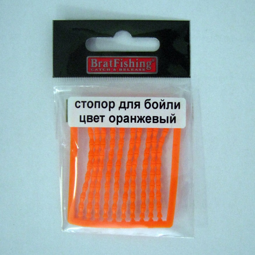 Cтопор для бойлов Bratfishing оранжевый