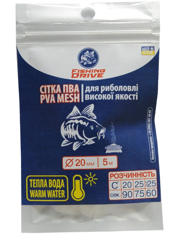 PVA сетка Fishing Drive Warm Water Refill 25mm 5m