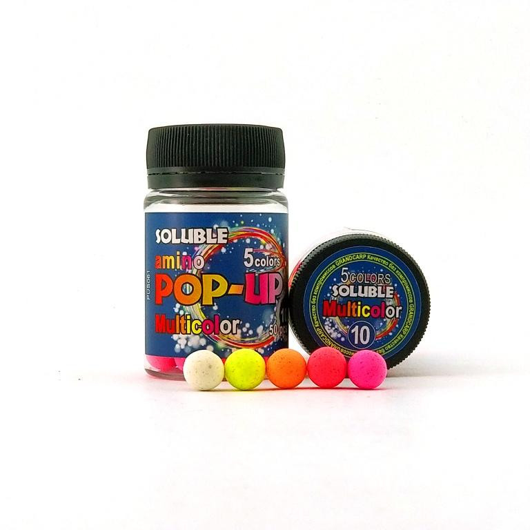 Бойлы растворимые amino POP-UP Grandcarp Multicolor 5 colors Ø10 мм 50 шт. (PUS020)