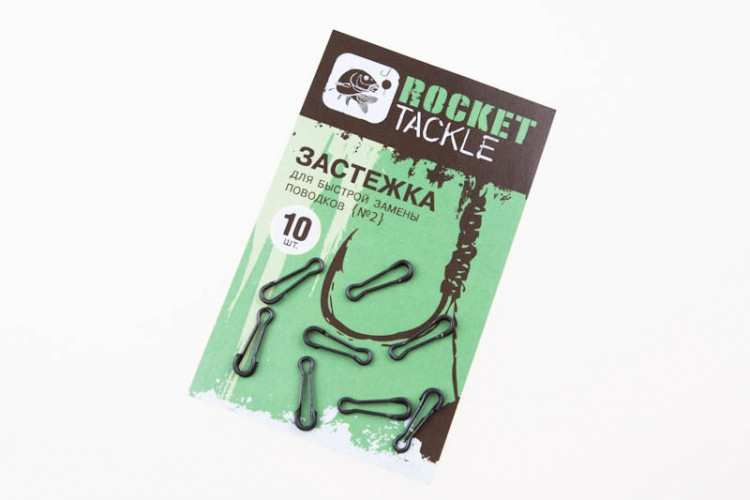Застежка для быстрой замены поводков Rocket Tackle #2