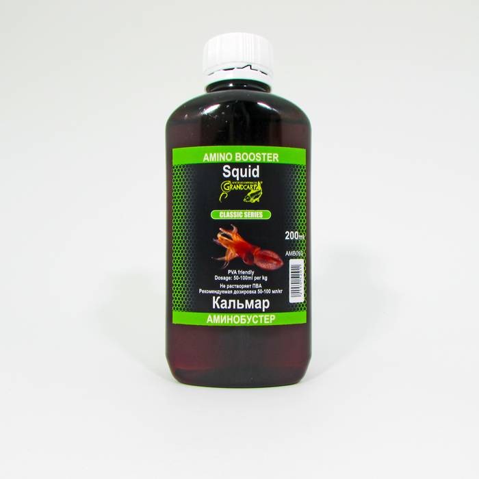 Аминобустер Grandcarp КАЛЬМАР серии CLASSIC 200 мл (AMB052)