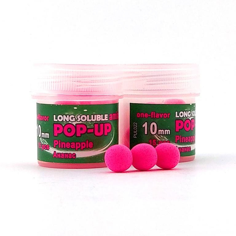Бойлы долгорастворимые amino POP-UP Grandcarp PINEAPPLE (АНАНАС) Ø10 мм 15 шт. (PUL022)