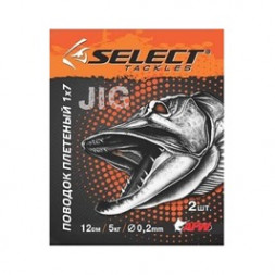 Поводок Select плетеный, 1х7/ 12см/ 5 кг/ 2шт
