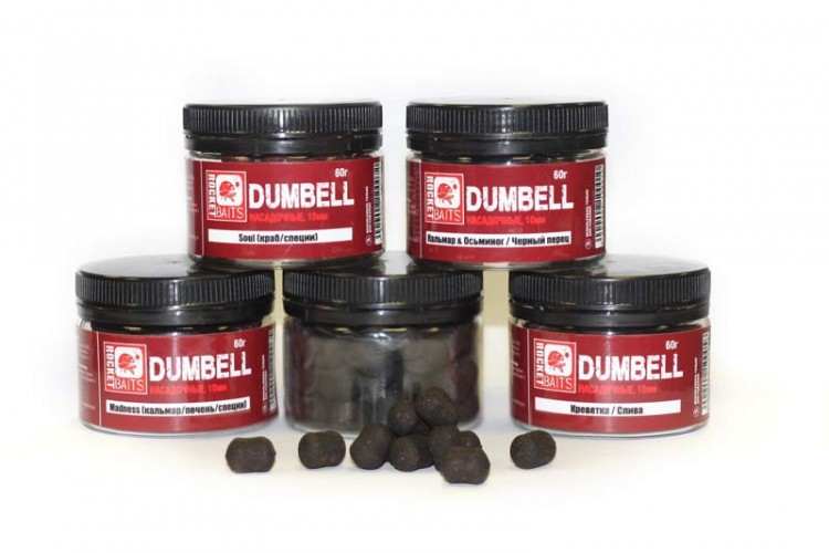 Бойлы Dumbell Rocket Baits Ракушка / GLM 10мм 60гр