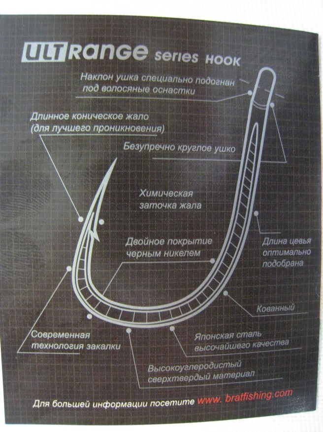 Крючки Bratfishing Long Shank 6 BN 10 шт