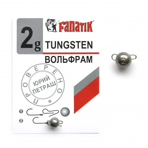 Вольфрамовый груз Fanatik разборной 2,0 г